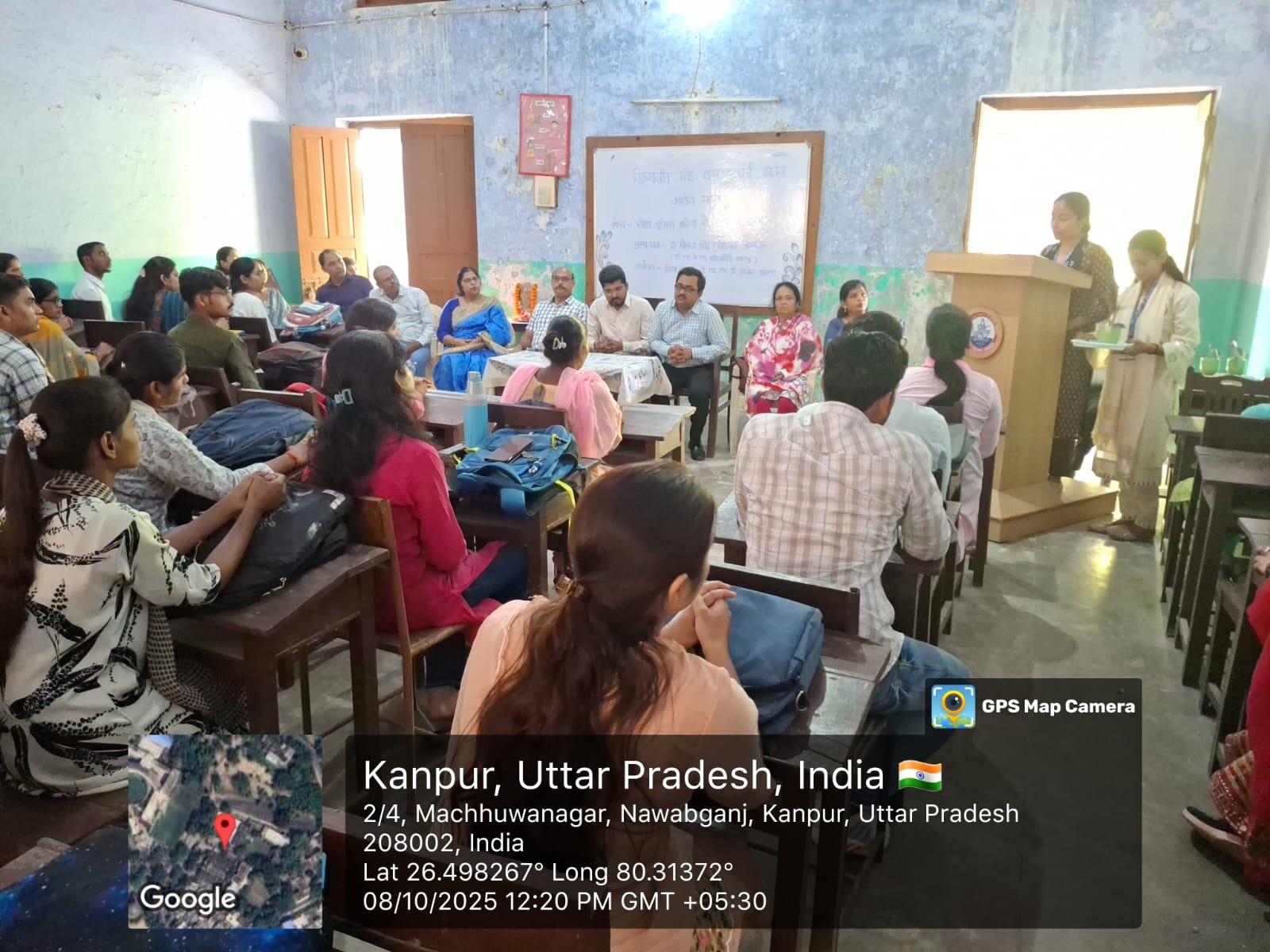 दिनांक 08/10/2025 को शिक्षा विभाग वी. एस.एस. डी. कॉलेज कानपुर द्वारा एक अतिथि व्याख्यान का आयोजन किया गया। जिसका विषय ‘शिक्षण -अधिगम प्रक्रिया में आई सी टी की भूमिका’ था।