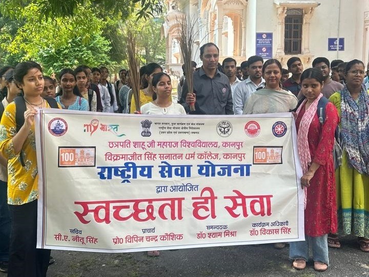 महात्मा गांधी जयंती के पावन अवसर पर 2 अक्टूबर, 2025 को महाविद्यालय प्रांगण में भारत सरकार द्वारा स्वच्छता पखवाड़ा कार्यक्रम के अंतर्गत “स्वच्छता ही सेवा” कार्यक्रम का आयोजन किया गया।