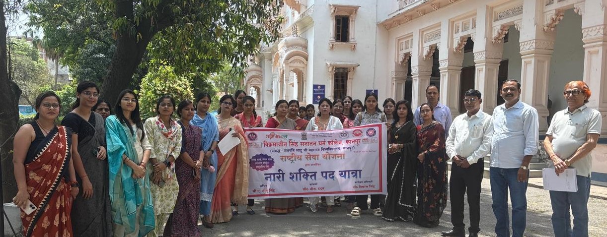 वी0एस0एस0डी0 कॉलेज, कानपुर द्वारा नारी शक्ति बंदन अधिनियम- 2023 के व्यापक प्रचार-प्रसार हेतु आयोजित पदयात्रा दिनांक 17.04.2026 को जागरूकता कार्यक्रम का आयोजन किया गया।