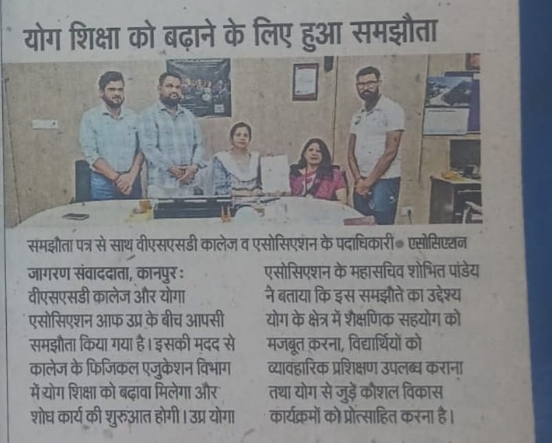 MOU between the Department of P.E. and Yog Association of UP