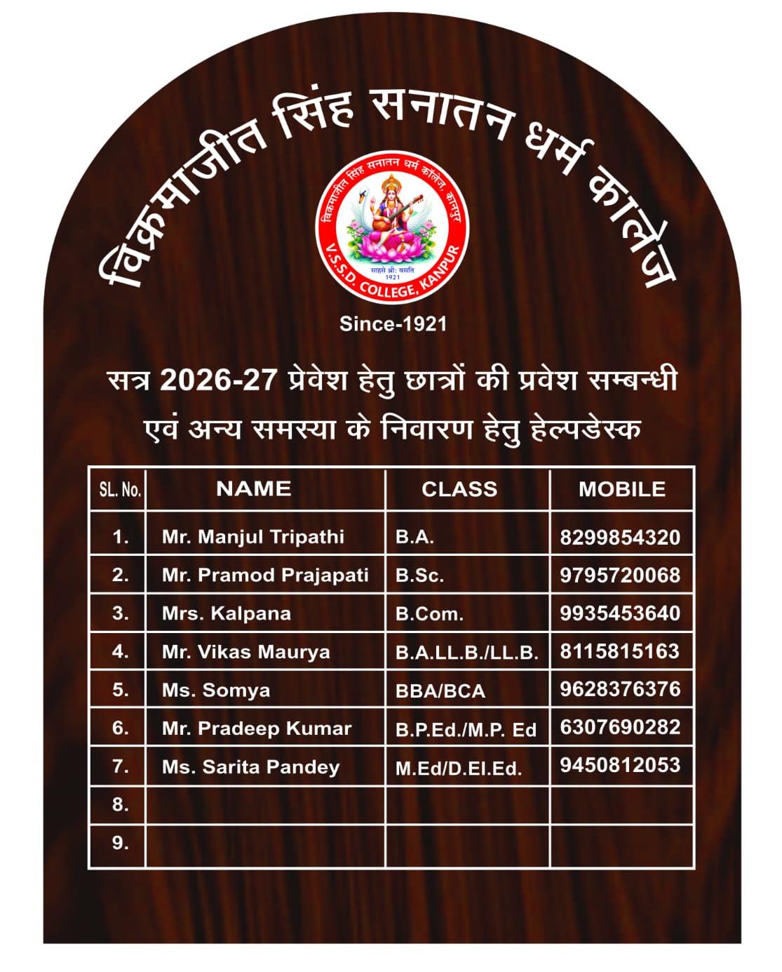Admissions