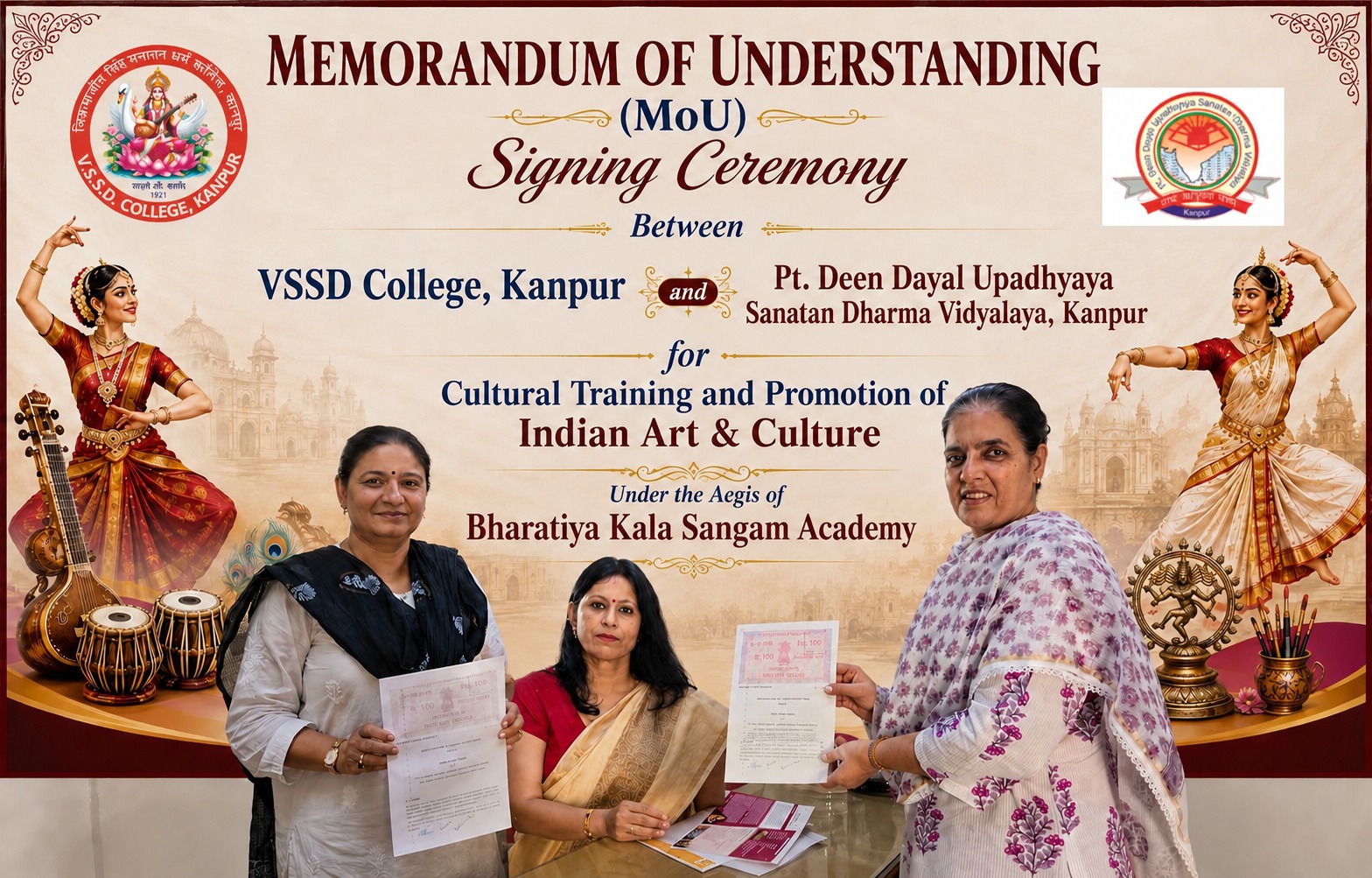 Mou Between Pt. Deen Dayal Inter College and V.S.S.D. College